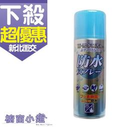 PINOLE 鞋內專用-銀離子除臭噴霧(220ml/瓶) 歷史價格詳細信息