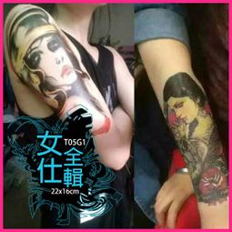 紋身 刺青 歐美 楸團 合購 團購 樊文 繁文字型一套【紋身】TATTOO 刺青紋身影印圖團購 歷史價格詳細信息