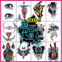 紋身 TATTOO 紋身 刺青刺青 紋身專用腳踏板 紋身機腳踏 獨家 TATTOO 腳踏 風格獨特 適合年輕的您 可刷 歷史價格詳細信息