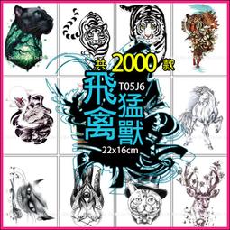 紋身 TATTOO 紋身 刺青刺青 紋身專用腳踏板 紋身機腳踏 獨家 TATTOO 腳踏 風格獨特 適合年輕的您 可刷 歷史價格詳細信息