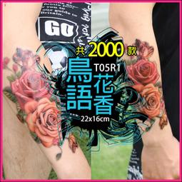 刺青貼紙 紋身貼紙 防水紋身貼紙個性紋身TATTOO金屬刺青紋身貼紙比基尼男泳裝沙灘褲．手鍊風情【T02B】莎美帝SMT 歷史價格詳細信息