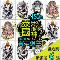 刺青貼紙 彩繪紋身 亮粉刺青 歐美圖蝴蝶~玫瑰花~龍-虎-老鷹-紋身貼紙墾丁.夜店 潮男 正妹 歷史價格詳細信息