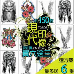 刺青貼紙 彩繪紋身 亮粉刺青 歐美圖蝴蝶~玫瑰花~龍-虎-老鷹-紋身貼紙墾丁.夜店 潮男 正妹 歷史價格詳細信息