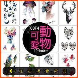 可愛動物防水摺疊背包 多功能旅行雙肩收納包 旅行必備摺疊背包【小瓶子的雜貨小舖】 歷史價格詳細信息