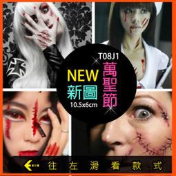 紋身貼 微刺青 刺青 兒童紋身貼 成人紋身貼 點痣貼 點痣 紋身 刺青貼 二維碼 紋身貼紙 刺青貼紙 全身紋身貼 身體彩 歷史價格詳細信息