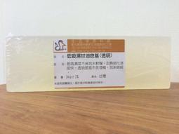 【生活家原料館】台灣製造---甘油乳白皂基---ISO22176【1條】 歷史價格詳細信息