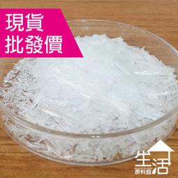 【生活家原料館】醫藥級硬脂酸鎂【0.2KG】 歷史價格詳細信息