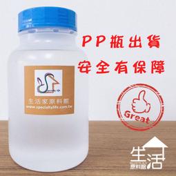 【生活家原料館】100%菜籽油甘油(ECOCERT/COSMOS認證)【0.5KG】 歷史價格詳細信息
