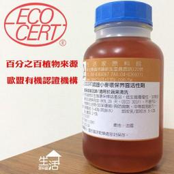 【生活家原料館】天然小麥木醣(清潔)起泡劑(ECOCERT/COSMOS認證)有效成分40%【0.5KG】 歷史價格詳細信息