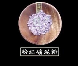 【冠亦商行】五胜肽 六胜肽 10g 30g 滴管瓶原液 歷史價格詳細信息