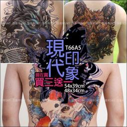 紋身貼紙 刺青貼紙 防水紋身貼紙TATTOO金屬紋身貼紙紋身貼刺青貼比基尼沙灘褲．全手臂【T09A】莎美帝SMT 歷史價格詳細信息