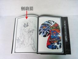 刺藝紋身器材 100張四聯國產紋身轉印紙轉印清晰轉印機手描兩用紙 歷史價格詳細信息