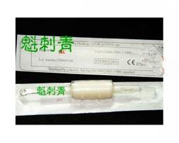 紋身館 網拍最低價 團購 愛合購刺青　彩繪   TATTOO　批發價商品３６０度觸控 星星腳踏開關 刺青{西門町紋身館} 歷史價格詳細信息