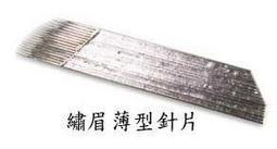 《紋身師》 刺青師必備紋身《紋身師》 刺青師必備紋身 刺青降價中 紋身機專用 電源勾仔線 刺青機勾線款 勾接電源供應器 歷史價格詳細信息