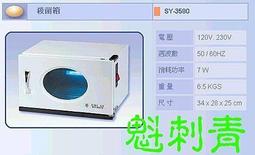 紋身 刺青 歐美 楸團 合購 團購 樊文 繁文字型一套【紋身】TATTOO 刺青紋身影印圖團購 歷史價格詳細信息