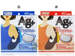 日本Cotton Labo極淨舒柔有機衛生護墊(40片/日用15CM) 歷史價格詳細信息