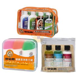 依必朗健康舒活旅行組 歷史價格詳細信息