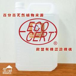 cosmos 甘皮推刀505【康是美】 歷史價格詳細信息