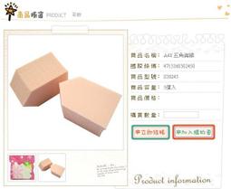 cosmos 兩用睫毛梳 B32271 睫毛 睫毛梳 假睫毛 1支入 歷史價格詳細信息