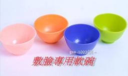 軟塑膠玻璃透明餐桌面墊pvc桌布防水防燙防油免洗茶幾墊厚保護膜 歷史價格詳細信息