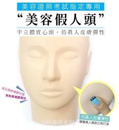美甲練習假手 可固定手臂不定位手模型帶支架插甲片軟手彎曲 歷史價格詳細信息