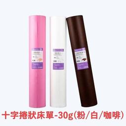 拋棄式布巾 不易起棉絮 厚款網狀 乾濕兩用布巾 美容布 嬰兒布 洗臉布 歷史價格詳細信息
