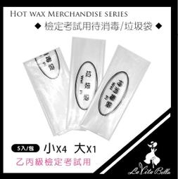 丙5 (簡)廣州市地名圖冊 廣東省地圖出版 2004 歷史價格詳細信息