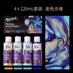 【蒙瑪特壓克力顏料-2L】澳洲 Mont Marte 蒙馬特 無毒廣告顏料 DIY 油畫顏料 流體畫 丙烯酸顏料 歷史價格詳細信息