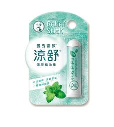 曼秀雷敦 薄荷修護潤唇膏 3.5g 歷史價格詳細信息