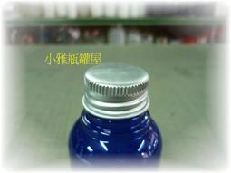 小雅瓶罐屋 /組合式彩妝盒/化妝盒5g透明身+鏡面蓋*特價每個5元* 歷史價格詳細信息