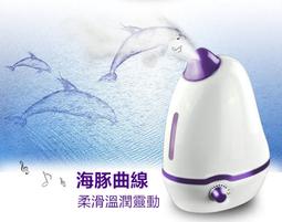 噴霧式水氧機 負離子香薰機 水溶性精油 加濕器 4L加濕器 遙控版 贈精油12瓶 水氧機霧化器噴霧器 薰香機 負離子機 歷史價格詳細信息