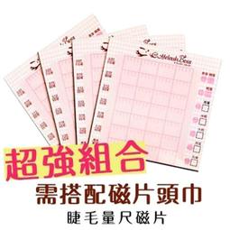 EyelashBoss(睫老闆) KIKI - 彩色凝膠4g 光療指甲油 歷史價格詳細信息