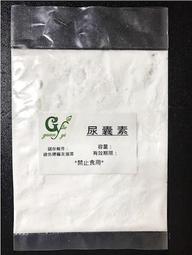 【冠亦商行】西印度檀香精油 10ml-200元 30ml--500元 50ml-760元 100ml-1450元 歷史價格詳細信息