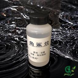 【冠亦商行】法國 佛手柑精油 10ml-100元 30ml-230元 50ml-300元 100ml-500元 歷史價格詳細信息