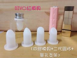 DIY口紅管 韓國手作口紅空管 唇膏管 3g 超值8入 Kiret 歷史價格詳細信息