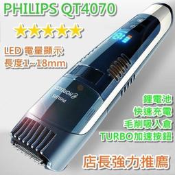 【飛利浦 PHILIPS】頂級手持蒸氣掛燙機(STH7020/22) 歷史價格詳細信息