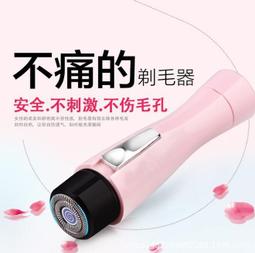 【安全無痛】Kolin歌林 電動鼻毛刀 修鼻毛器 除鼻毛刀 鼻毛器 鼻毛刀 鼻毛機 鼻毛剪 修鼻毛 修毛｜HTK002 歷史價格詳細信息