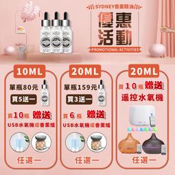 加濕器 香薰機 香氛機 香薰一體機 臥室香薰機 插電香薰機 氛圍香薰機 七彩小夜燈 香薰加濕器 靜音加濕器 歷史價格詳細信息
