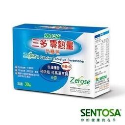 三多 零熱量代糖包 30包/盒 赤藻糖醇 純素 可烘焙 冷熱皆宜 不添加防腐劑香料 現貨 蝦皮直送 歷史價格詳細信息