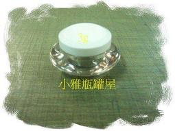 小雅瓶罐屋 保養品分裝盒/試用品化妝盒5g 透明底 歷史價格詳細信息