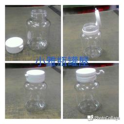 小雅瓶罐屋原料瓶/藥水瓶/投藥瓶 30mlx100支特價200元/分裝瓶 歷史價格詳細信息