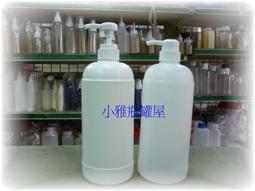 小雅瓶罐屋原料瓶/藥水瓶/投藥瓶 30mlx100支特價200元/分裝瓶 歷史價格詳細信息