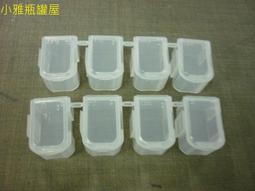 小雅瓶罐屋/ 藥膏盒白色扁型 5g 特價1元 x100個分裝盒/試用品請詢問庫存 歷史價格詳細信息