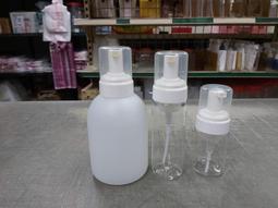 小雅瓶罐屋原料瓶/藥水瓶/投藥瓶 30mlx100支特價200元/分裝瓶 歷史價格詳細信息