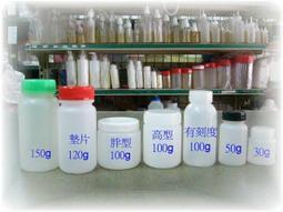 小雅瓶罐屋 /塑膠瓶//掀蓋/乳液瓶/化妝水瓶//材質PETG寶藍瓶50ml~100ml 歷史價格詳細信息