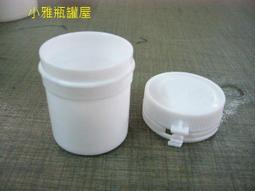 小雅瓶罐屋原料瓶/藥水瓶/投藥瓶 30mlx100支特價200元/分裝瓶 歷史價格詳細信息