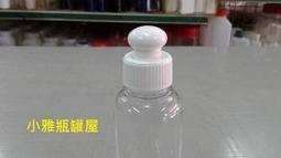 小雅瓶罐屋 白色藥膏盒20gx200個下標區 歷史價格詳細信息