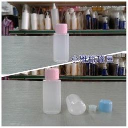 小雅瓶罐屋原料瓶/藥水瓶/投藥瓶 30mlx100支特價200元/分裝瓶 歷史價格詳細信息