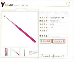 cosmos 單面鏡 四款供選 不挑色隨機出貨 歷史價格詳細信息