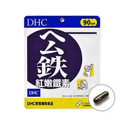 @瑪莉羊 DHC  嫩白極光精萃 Q10晶妍緊緻精華乳 ~11月特惠 歷史價格詳細信息